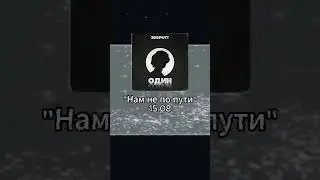 15 августа!  