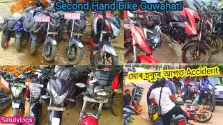 Second Hand Bike Dealer Guwahati || RC 200 NS 200 125 RS 200 || SatulVlogs ||