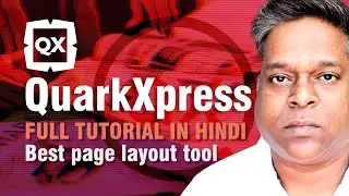 QuarkXpress Tutorial - Full Video in Hindi