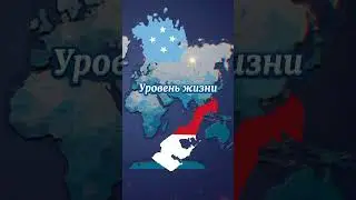 Микронезия против Монако 