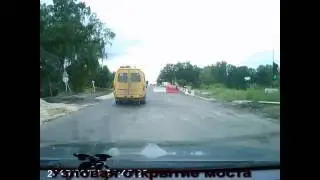город. Узловая подготовка и открытие моста 22.07.2016г. Ура !!!!!