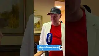 Интервью с Даниилом Спиваковским, актёром театра и кино 🎥