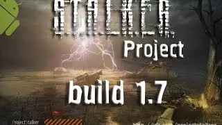 Project Stalker 1.7 обновление Обзор