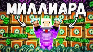 Это ЛУЧШИЙ СПОСОБ Заработка За ВСЮ Историю ИГРЫ На Анархии - ФанТайм