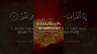 Surat Al-Mulk Challenge | Verse 07 | Memorize One Verse Each Day