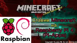 Ставим Minecraft на Raspberry Pi 4 (Pi-Apps)