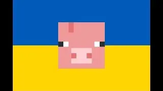 Ем что?
