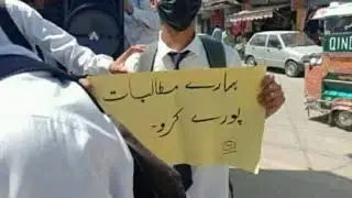 today 26 June students protest Exams cancel - Shafqat Mehmood - Matric intermediate Exams cancel