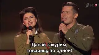 Анастасия Макеева и Стас Пьеха - Давай закурим