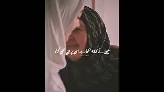 Sas sasur ki khidmat 💯🥺