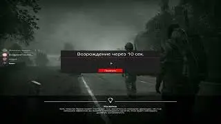 Старый рип