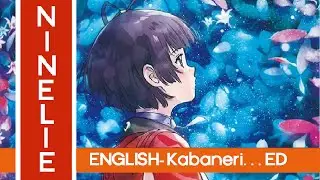 ENGLISH「ninelie」Cover | Koutetsujou no Kabaneri ED