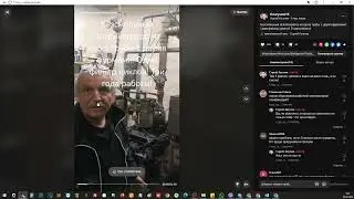 Безсмольный газогенератор из говна и веток и дедушка обласканный богами