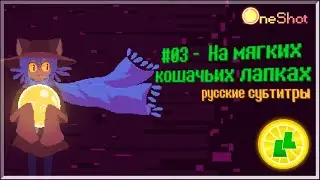 LemonLight - ONESHOT SONG 