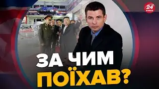 ГЛАДКИХ: Шойгу в КНДР / Про що домовлятимуться? / Чи поїде Путін в Китай?