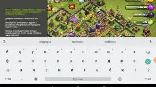 Как отриогируют игроки на мой мат эксперимент в clash of clans
