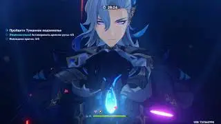 Всем фанатам Genshin impact посвящается
