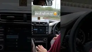 ब्रेक ही नही लग रहा 🤒 