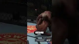 Боец ПЁРНУЛ ВО ВРЕМЯ БОЯ 