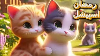 Asma UL Husna | 99 Names of Allah | Ramadan Special