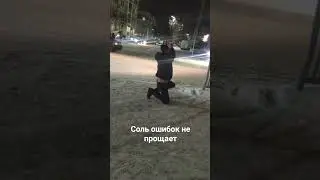 Соль ошибок не прощает. наркоман - Господи помоги !!!