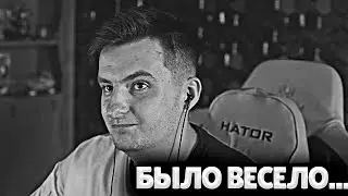 Злой про общение с Кирой