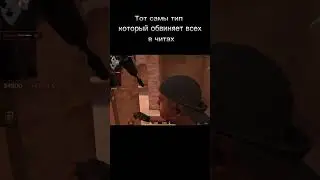База #шедевростандофф #standoff2 #тимейты