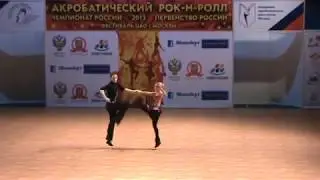 Буина Анастасия - Малкин Георгий