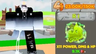 Покупаю 1 стадию в Ultimate Lifter!!!