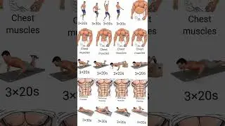 как накачаться