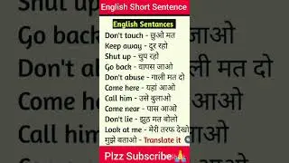🎉English short sentence||english sentence||english||#viral #short #shorts #shortvideo #youtubeshorts