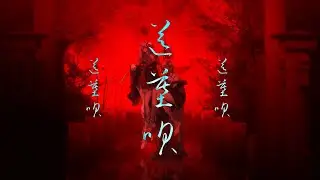 【SDB-S2】送墓唄 / Hakaokuri no Uta【NoyaWii】#SonoraDB