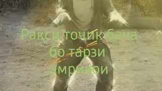 Супер монтаж на kine master танец  рақси тоҷики