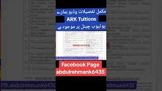 Sindh board matric & intermediate exams date sheet 2024 - matric & intermediate exams 2024 Sindh