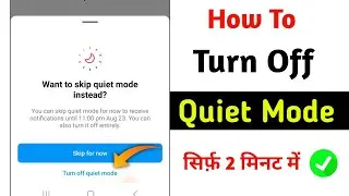 How to turn off quiet Mode Instagram | Instagram quiet Mode off kaise kare |