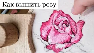 Вышивка гладью роза 