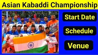 Asian Kabaddi Championship 2023 | Scheduled | Start Date | Venue | Asian Games Full Details latest