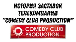 История заставок телекомпании 