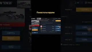Понастольгируем олды standoff 2