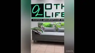 Прямой диван Калипсо - самая аристократическая модель мебельной фабрики OtherLife.