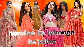 actress with price lehanga | actress with cery lehenga price  | WOT perce to lehengo  | Hina Khan|