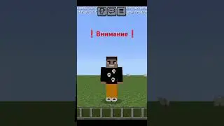 #shorts #minecraft #лето #школа #приколы