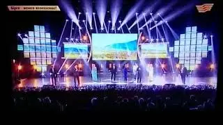 Мой дом. Группа JCS и звёзды эстрады. Концерт посвящённый дню конституции. Дворец Республики.