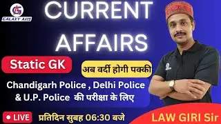 Daily Current Affairs | Current Affairs In Hindi || Important News Analysis || Current Affairs Today