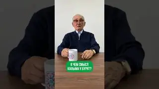 Бурятский калым #бурятский