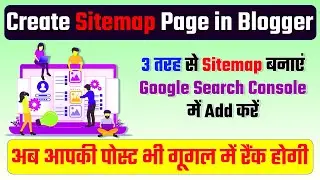 How to Create Sitemap Page in Blogger | Add Advance HTML Sitemap Page in Blogger | Tech Vodh