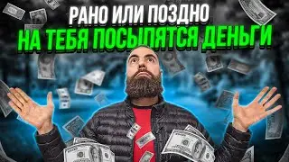 Вкладывай ресурсы в себя // Марко Бондаренко
