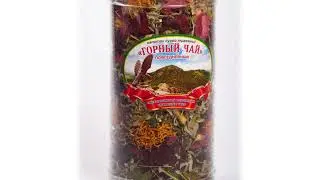 Травы Кавказа - Горный Чай