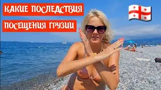 Батуми плюсы и минусы ОТДЫХА Гастрономический рай в Грузии. 