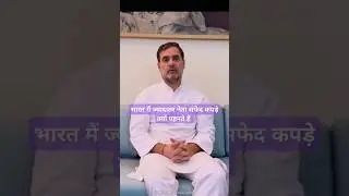 Why do most leaders in India wear white clothes? | Rahul Gandhi | Narendra Modi | Mahatma Gandhi